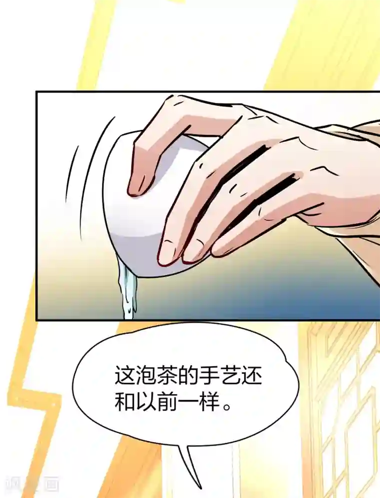 寻找前世之旅第2季第17话 水精灵的转世3