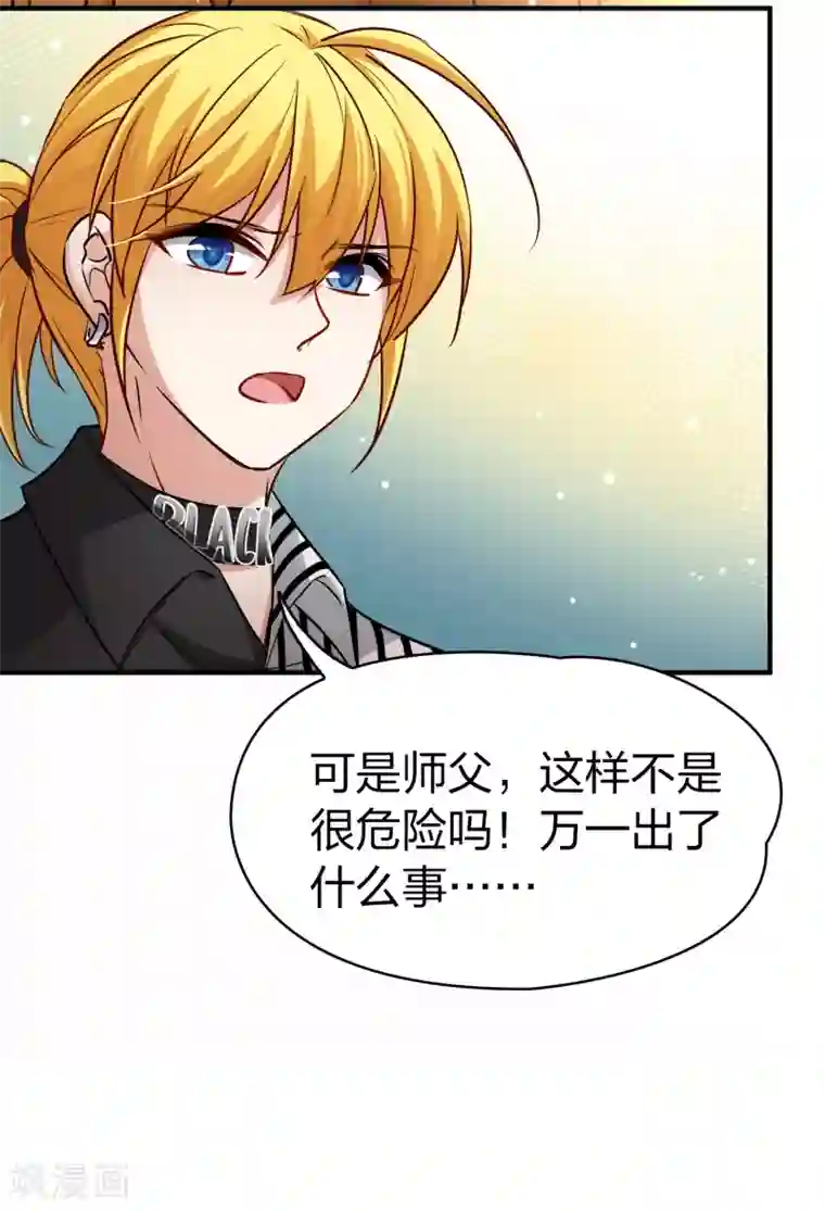 寻找前世之旅第2季第17话 水精灵的转世3