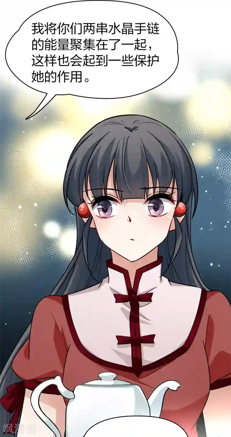 寻找前世之旅第2季第17话 水精灵的转世3