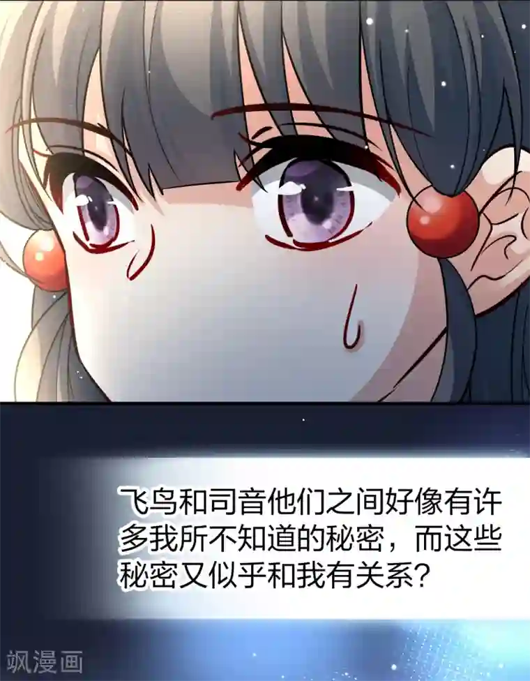 寻找前世之旅第2季第17话 水精灵的转世3