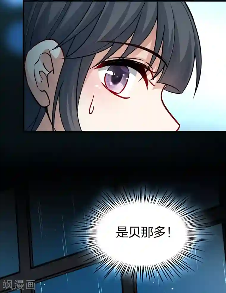 寻找前世之旅第2季第18话 水精灵的转世4