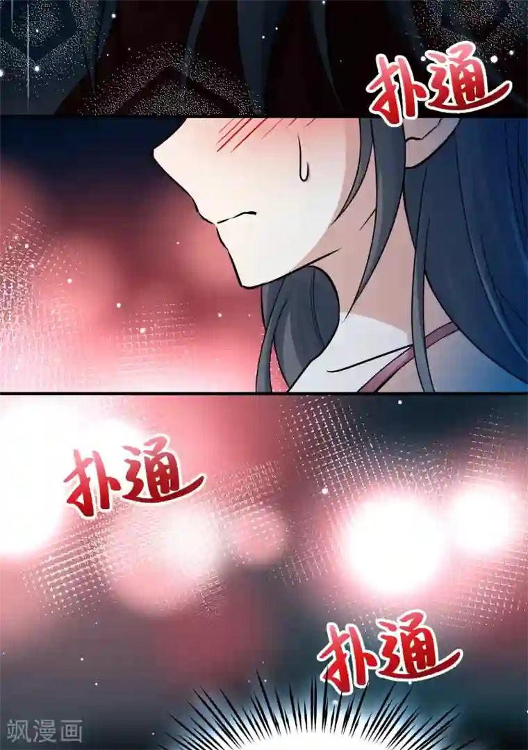 寻找前世之旅第2季第18话 水精灵的转世4