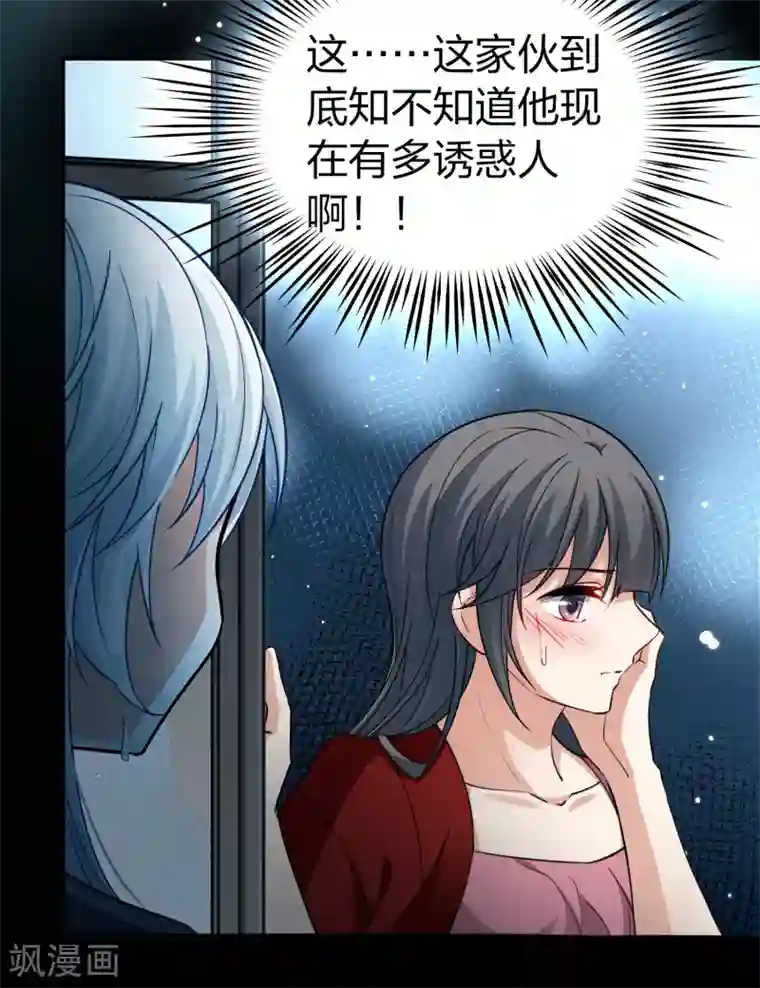 寻找前世之旅第2季第18话 水精灵的转世4