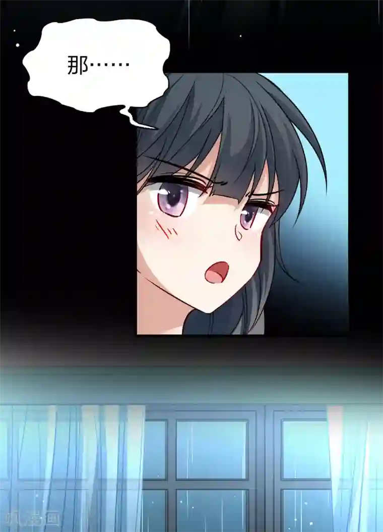 寻找前世之旅第2季第18话 水精灵的转世4