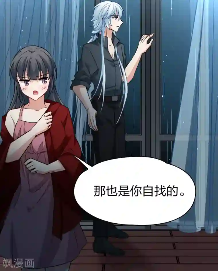 寻找前世之旅第2季第18话 水精灵的转世4