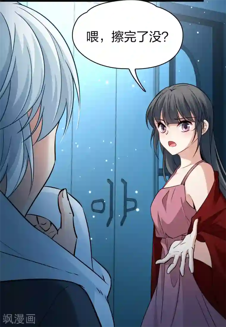 寻找前世之旅第2季第18话 水精灵的转世4