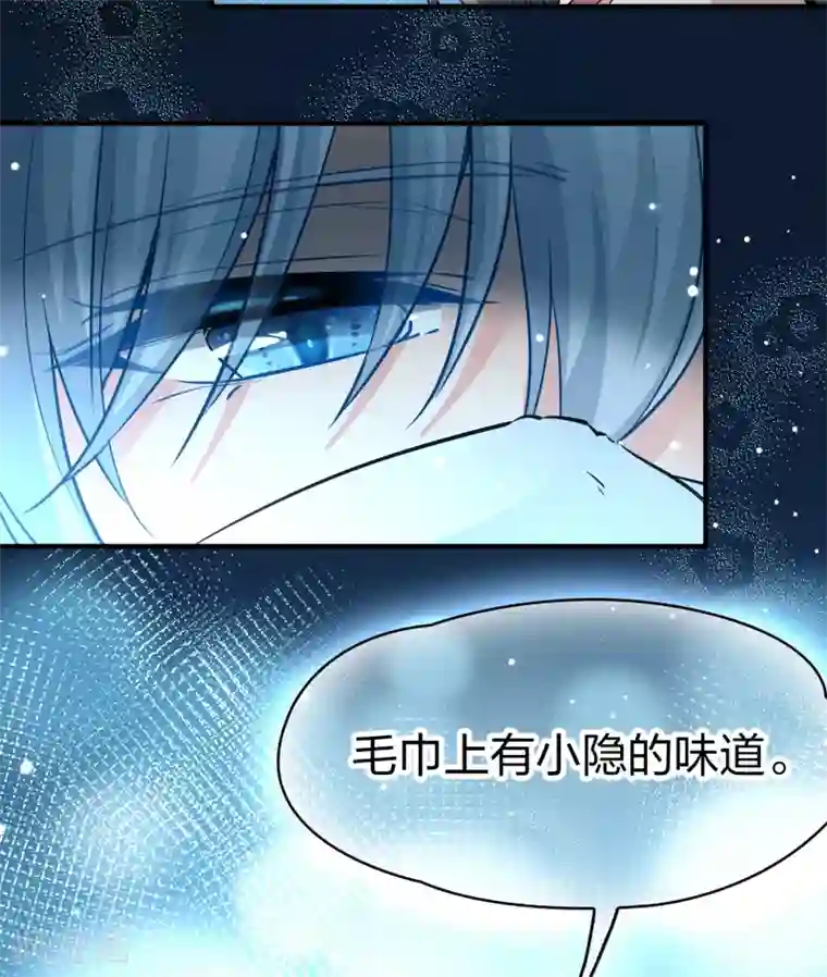 寻找前世之旅第2季第18话 水精灵的转世4