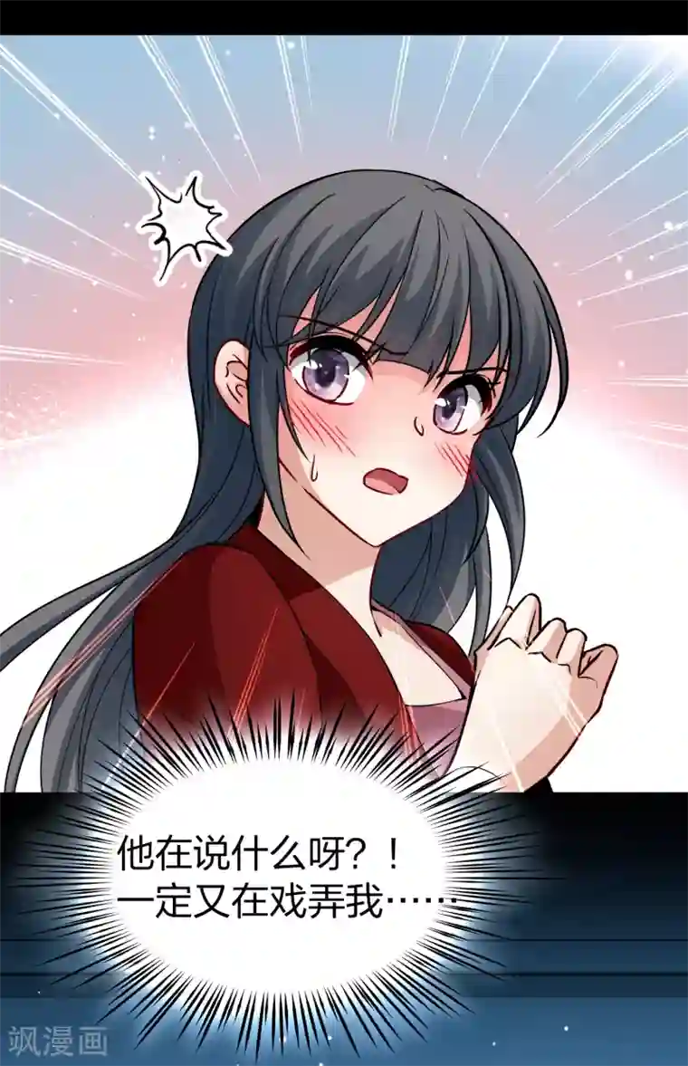 寻找前世之旅第2季第18话 水精灵的转世4