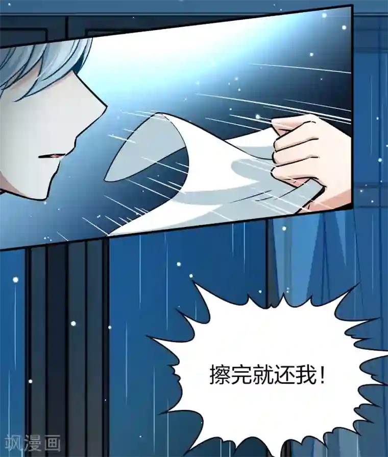 寻找前世之旅第2季第18话 水精灵的转世4