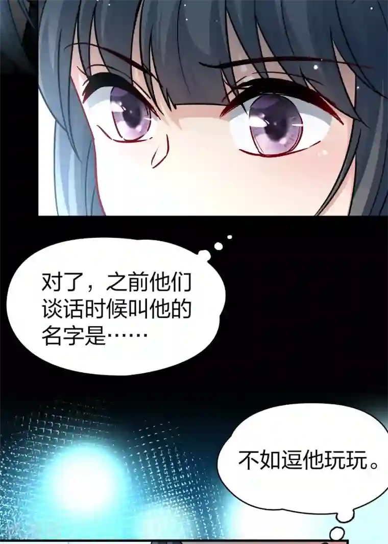 寻找前世之旅第2季第18话 水精灵的转世4