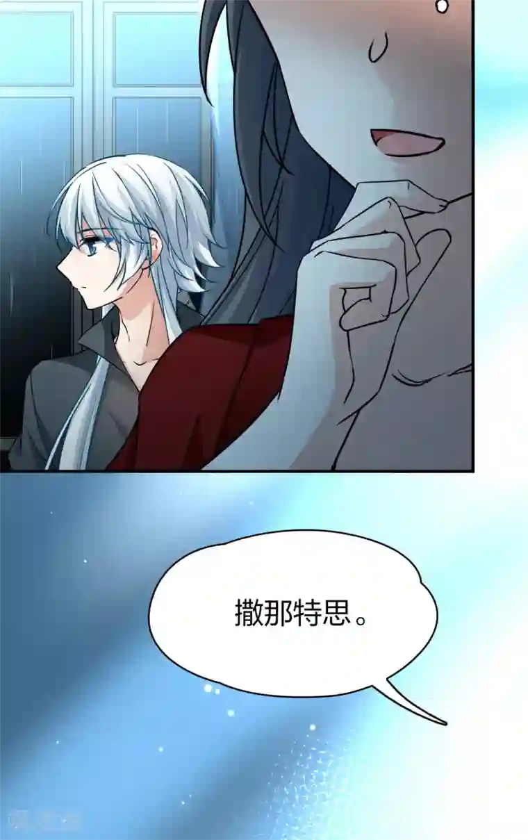 寻找前世之旅第2季第18话 水精灵的转世4