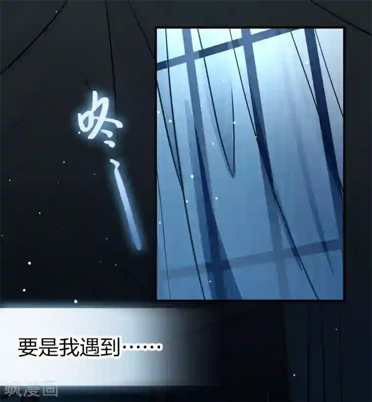 寻找前世之旅第2季第18话 水精灵的转世4