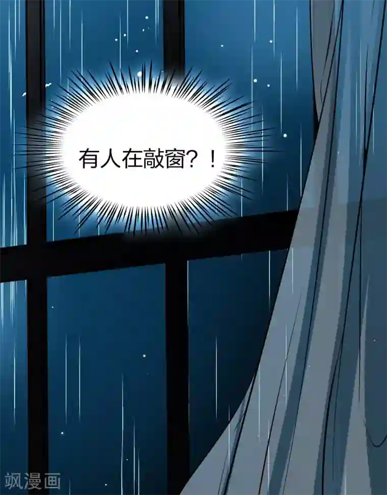 寻找前世之旅第2季第18话 水精灵的转世4