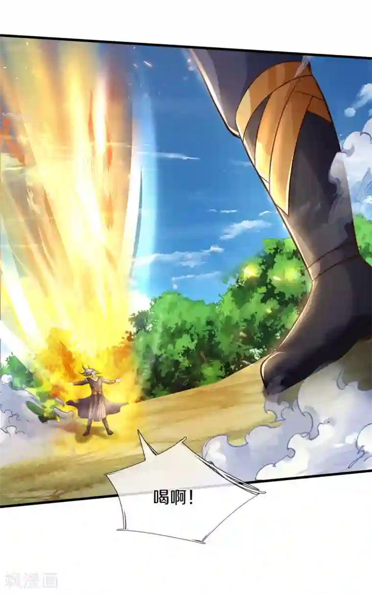 神武天尊第296话 赵家天才，赵舟落败！