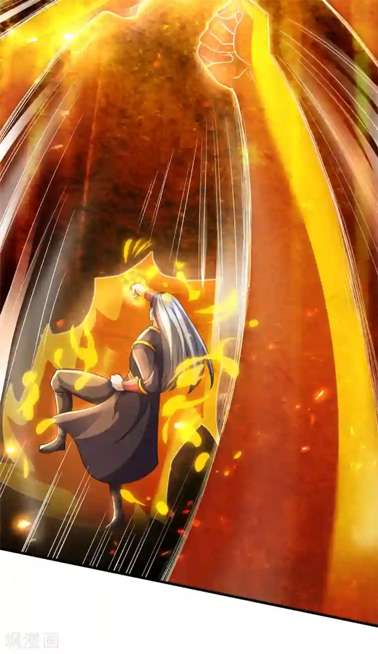 神武天尊第296话 赵家天才，赵舟落败！