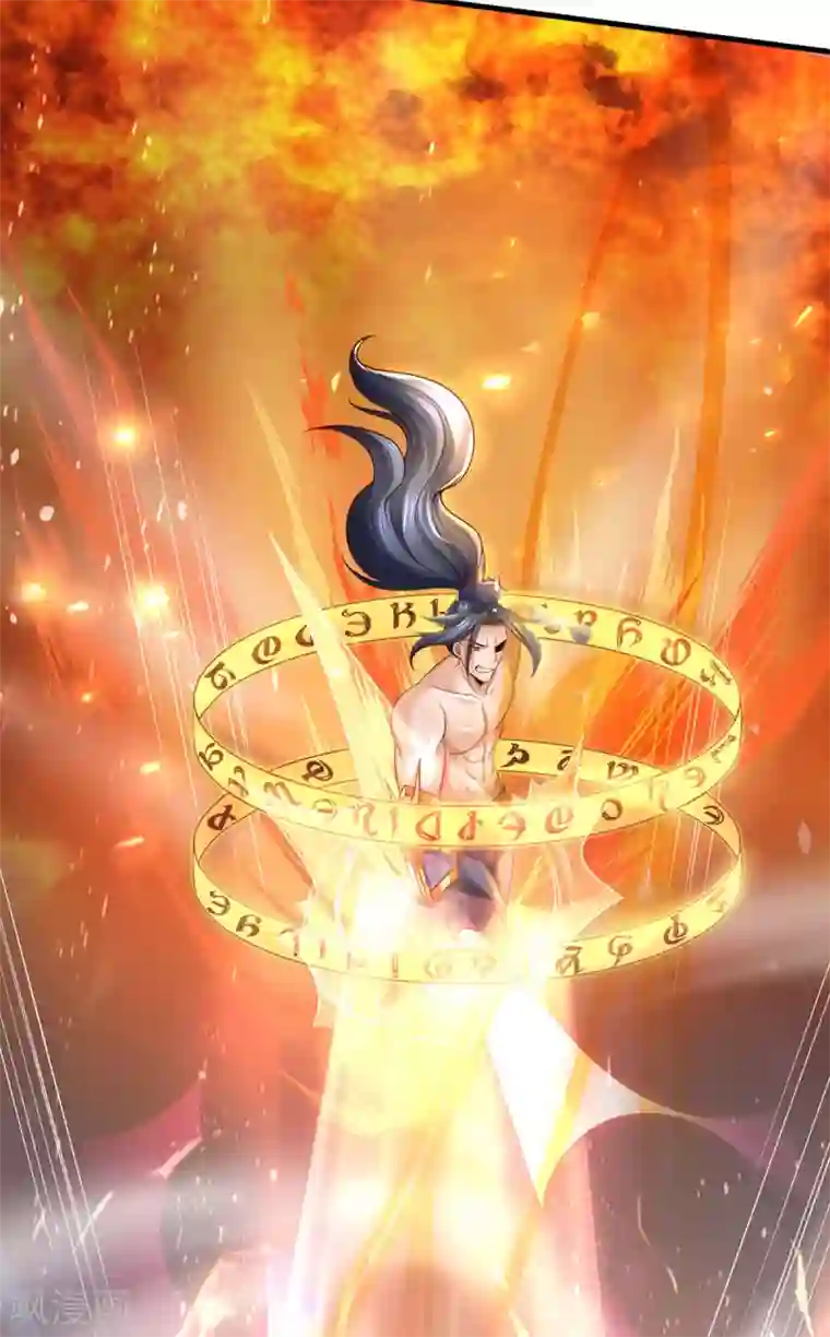 神武天尊第296话 赵家天才，赵舟落败！