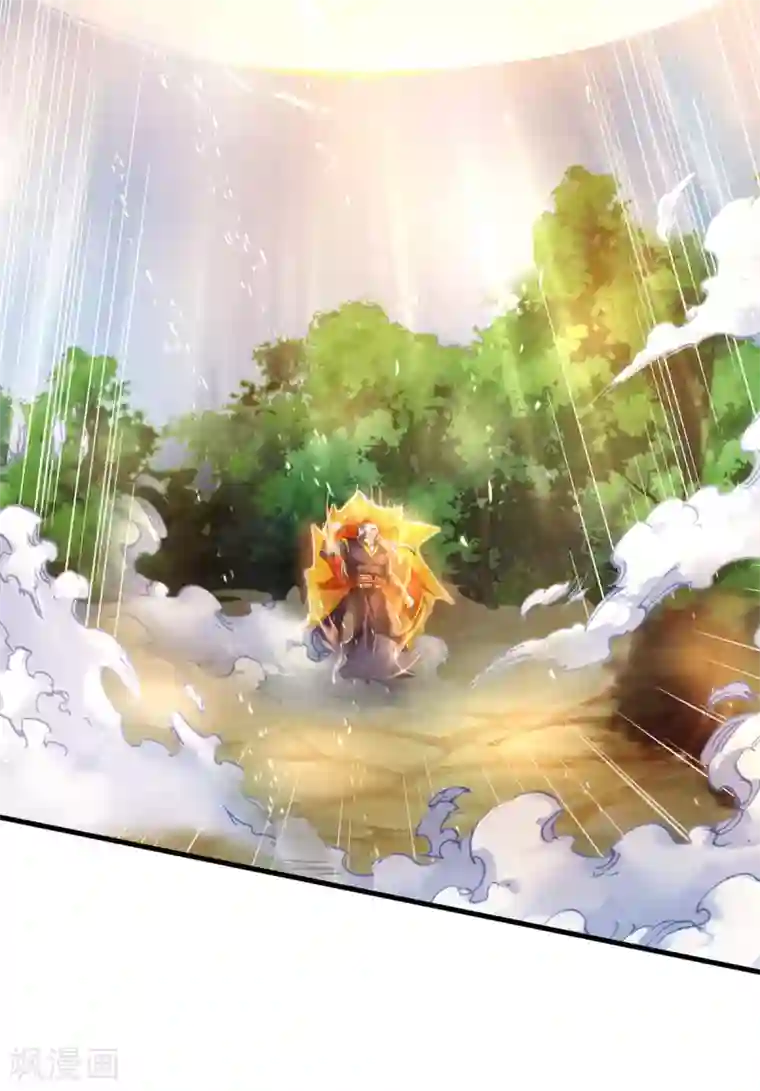 神武天尊第296话 赵家天才，赵舟落败！