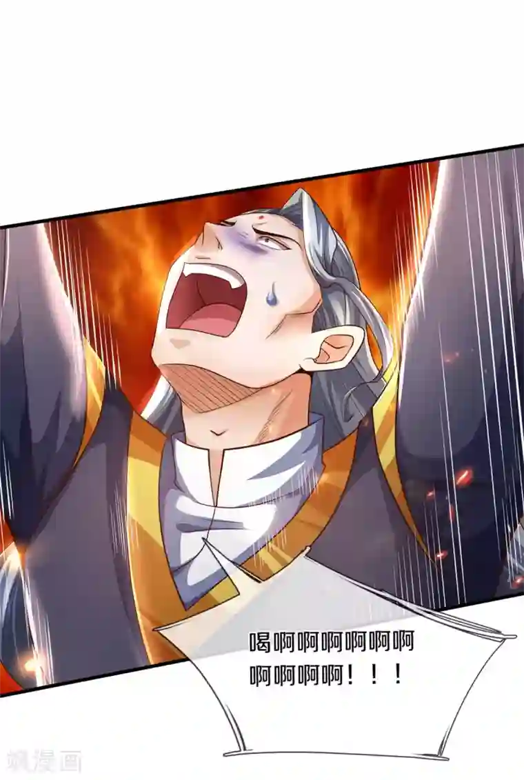 神武天尊第296话 赵家天才，赵舟落败！