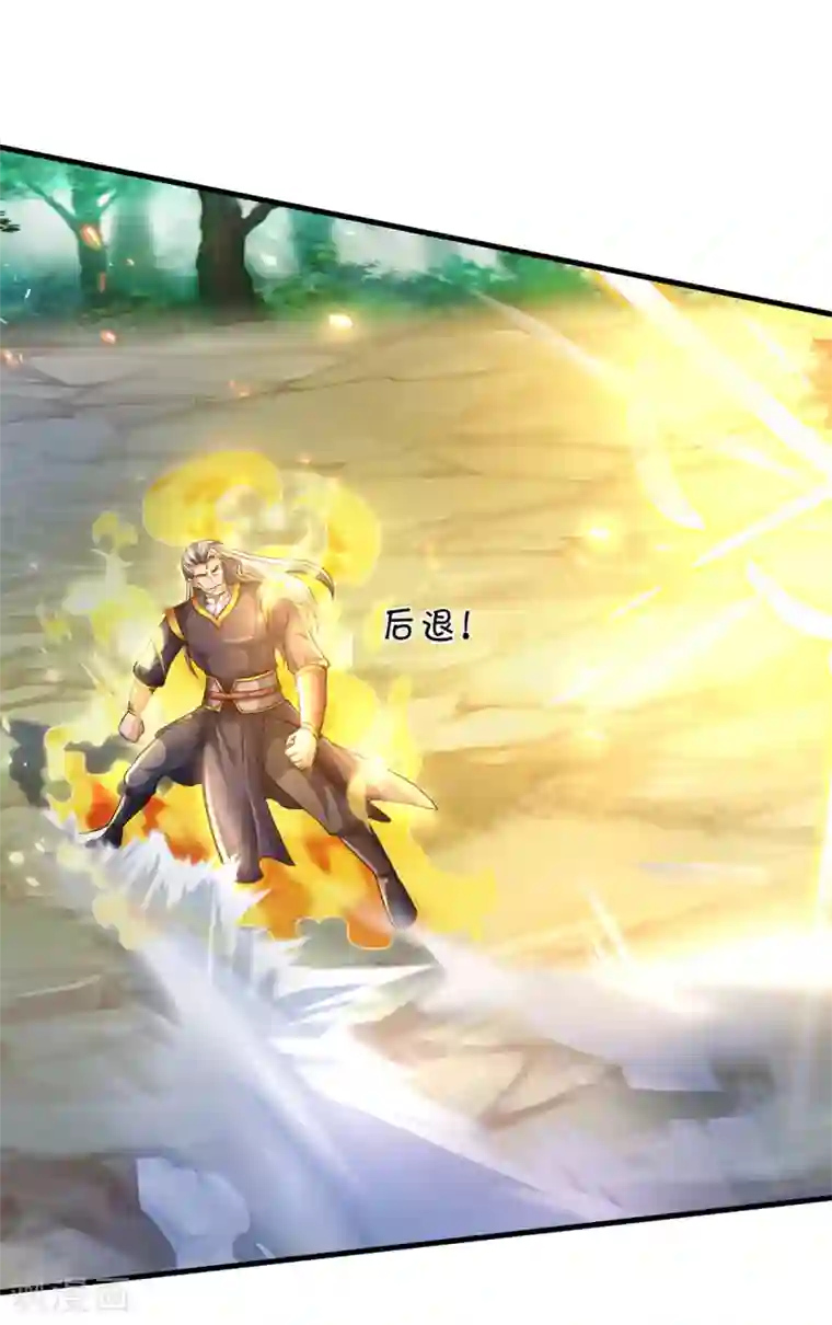 神武天尊第296话 赵家天才，赵舟落败！