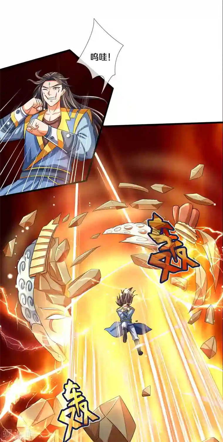 神武天尊第297话 龙凤榜第一！