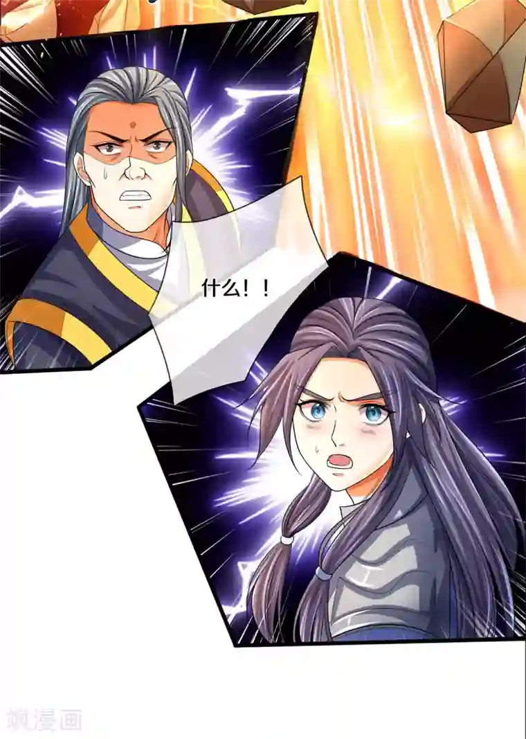 神武天尊第297话 龙凤榜第一！