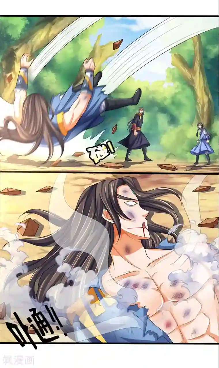 神武天尊第297话 龙凤榜第一！