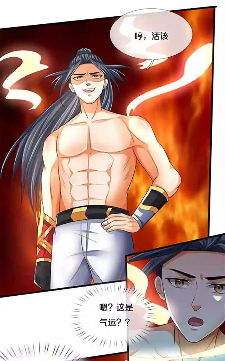 神武天尊第297话 龙凤榜第一！