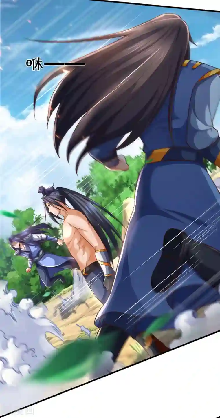 神武天尊第297话 龙凤榜第一！