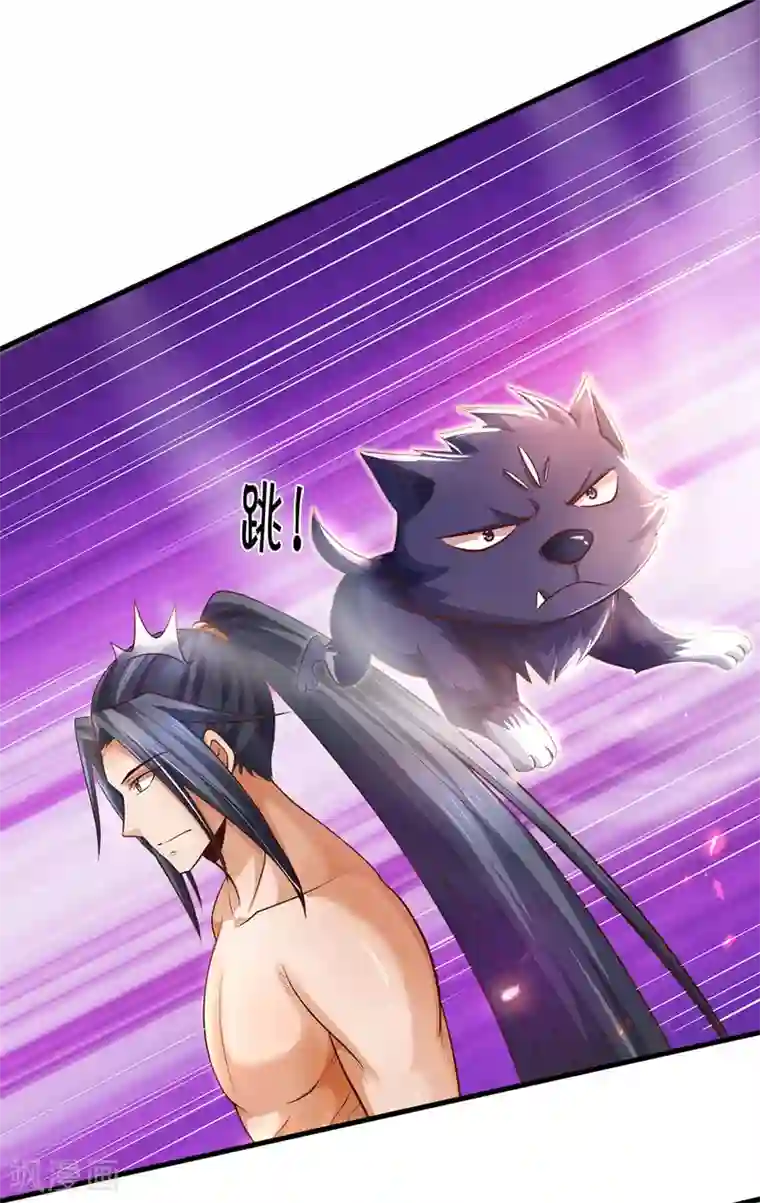 神武天尊第297话 龙凤榜第一！