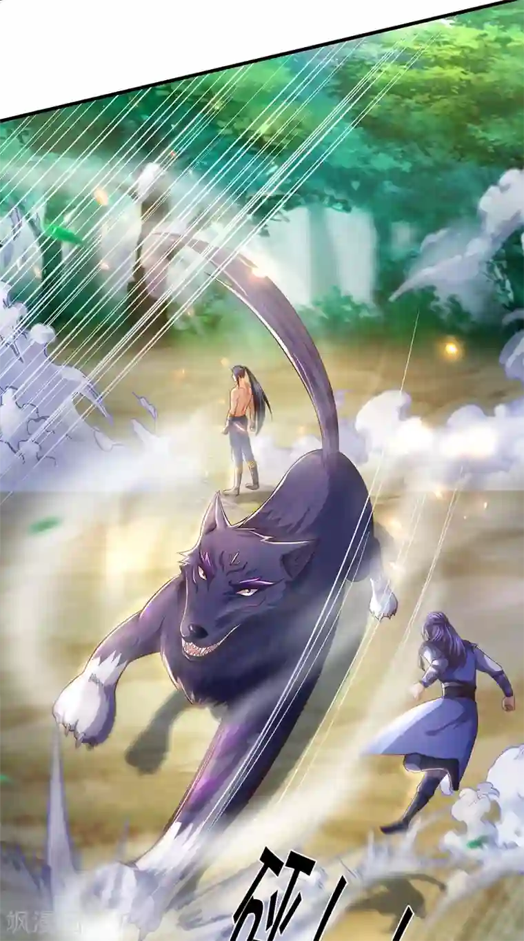 神武天尊第297话 龙凤榜第一！