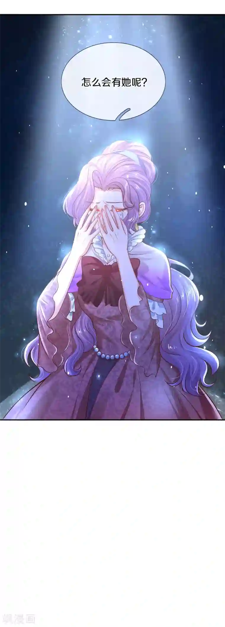 某天成为王的女儿第277话 幼崽时期的司宇烈狱