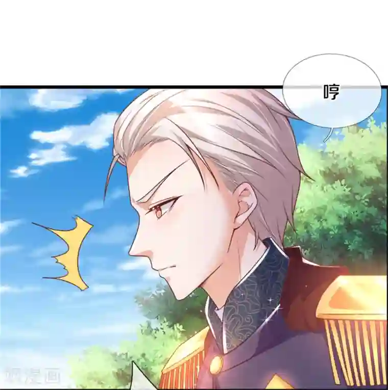 某天成为王的女儿第278话 不许伤害他