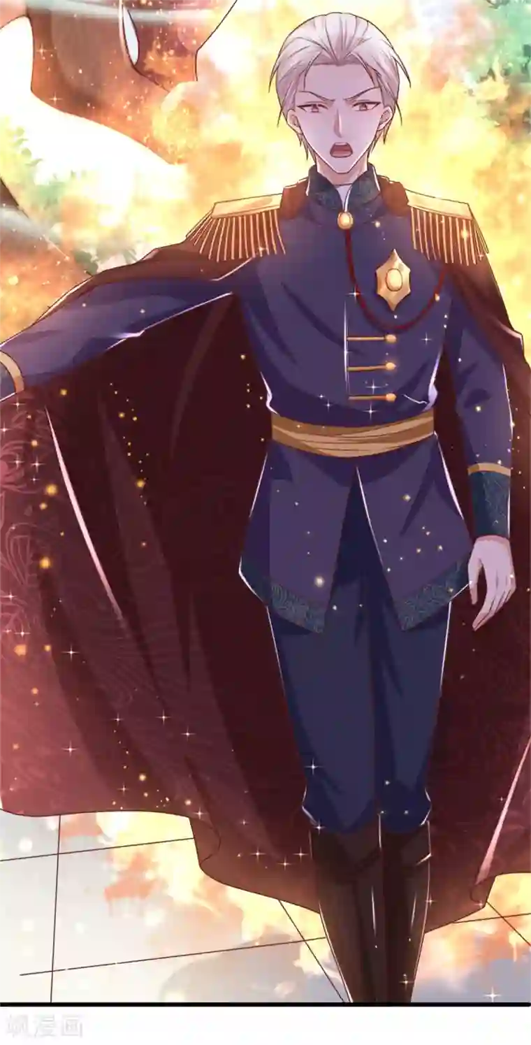 某天成为王的女儿第278话 不许伤害他