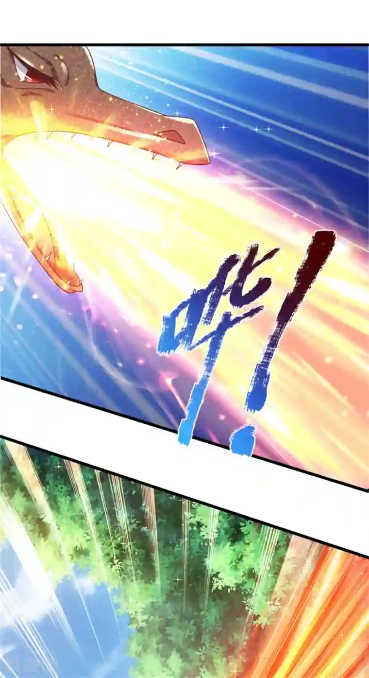 某天成为王的女儿第278话 不许伤害他