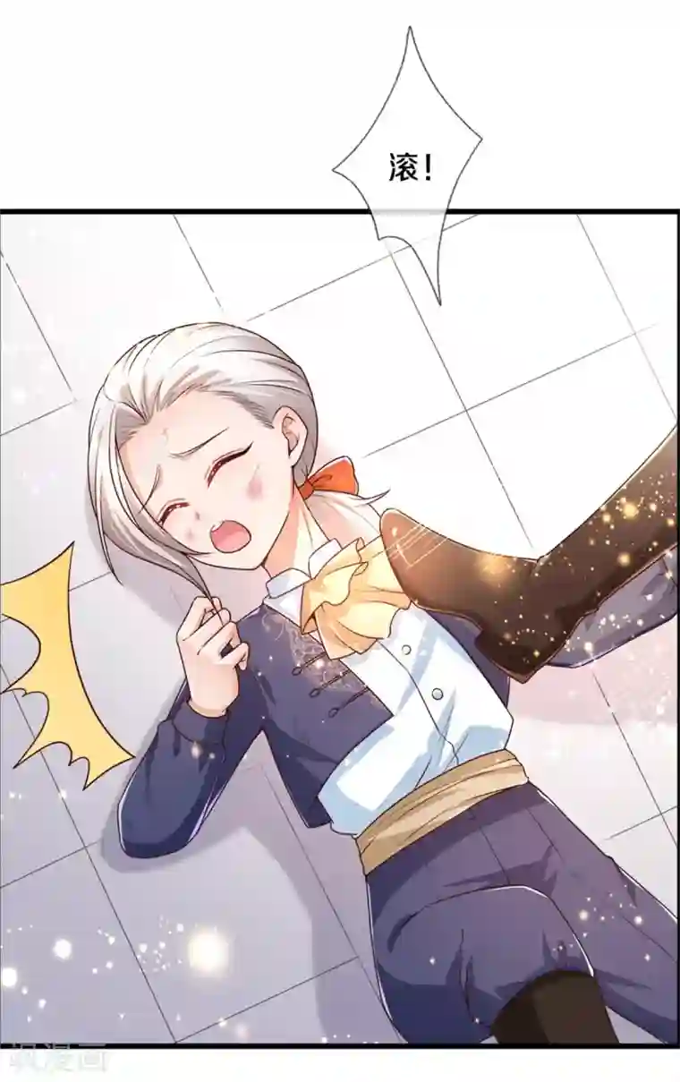 某天成为王的女儿第278话 不许伤害他