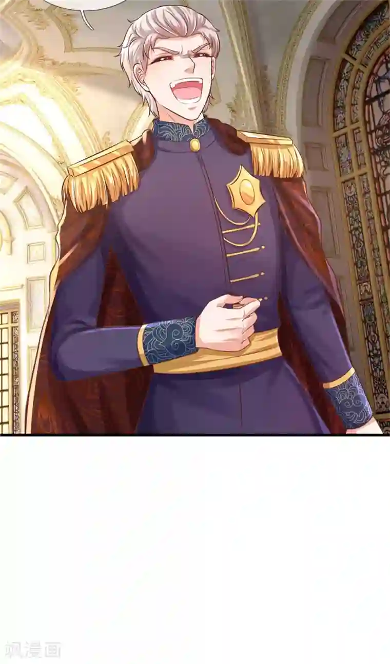 某天成为王的女儿第278话 不许伤害他