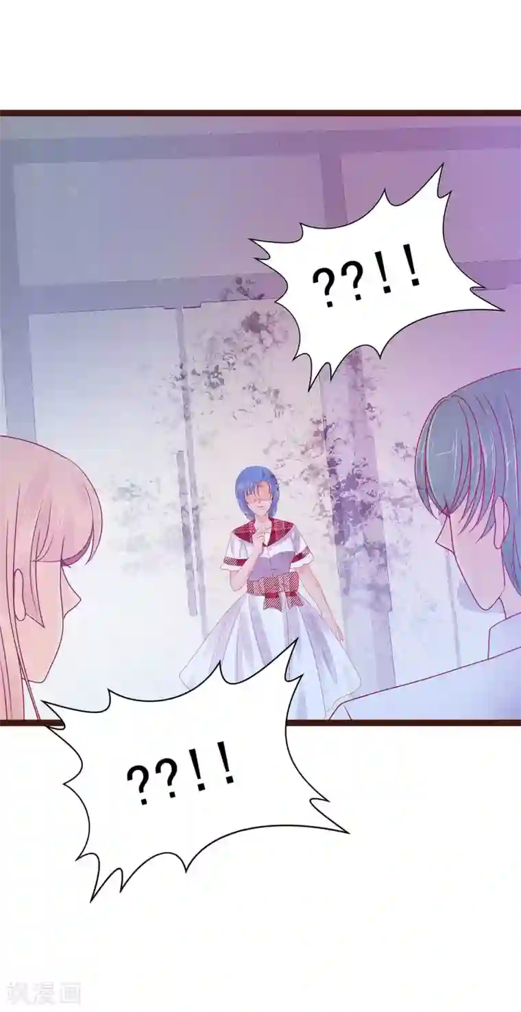 霸道冥王恋上她第111话 果然有邪灵的气息！