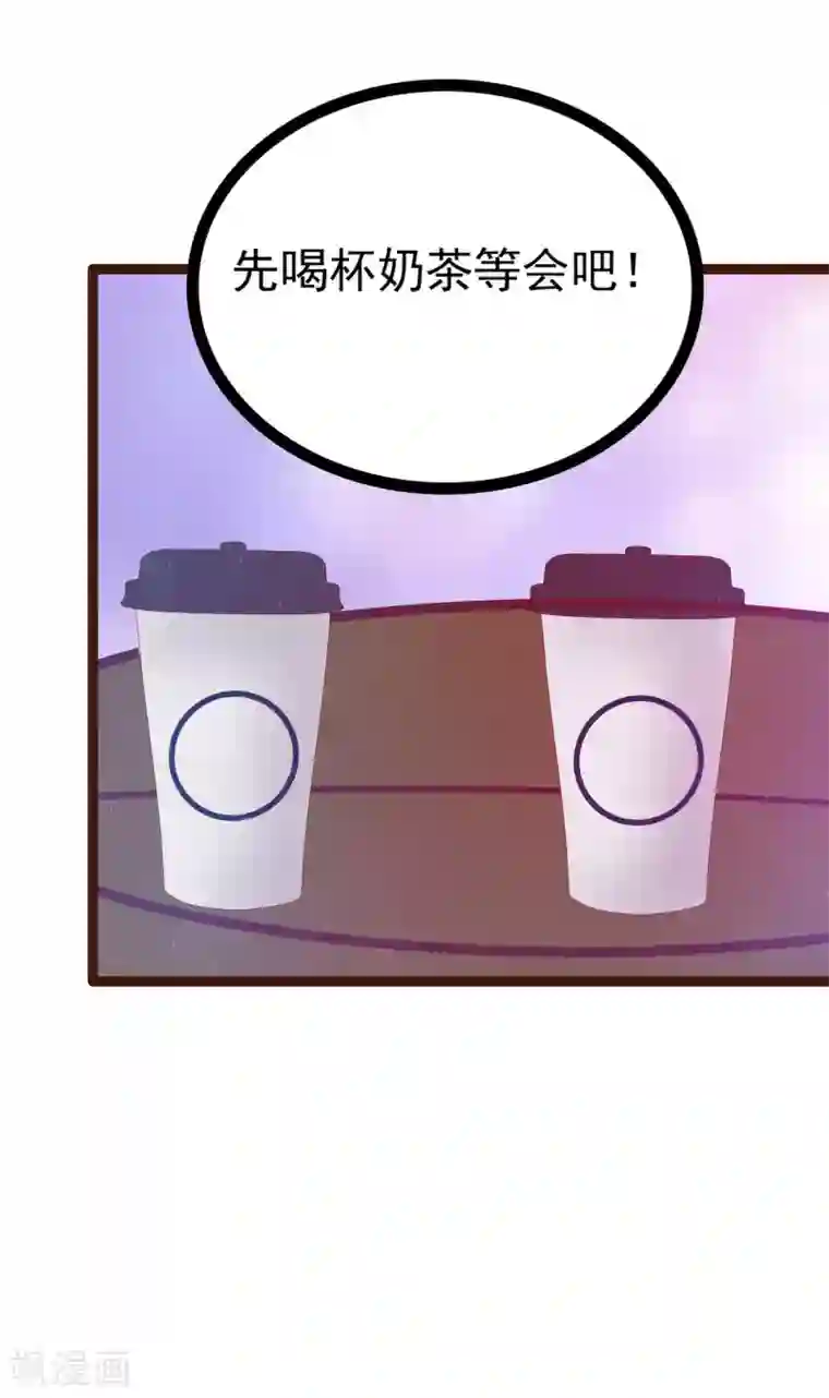 霸道冥王恋上她第111话 果然有邪灵的气息！