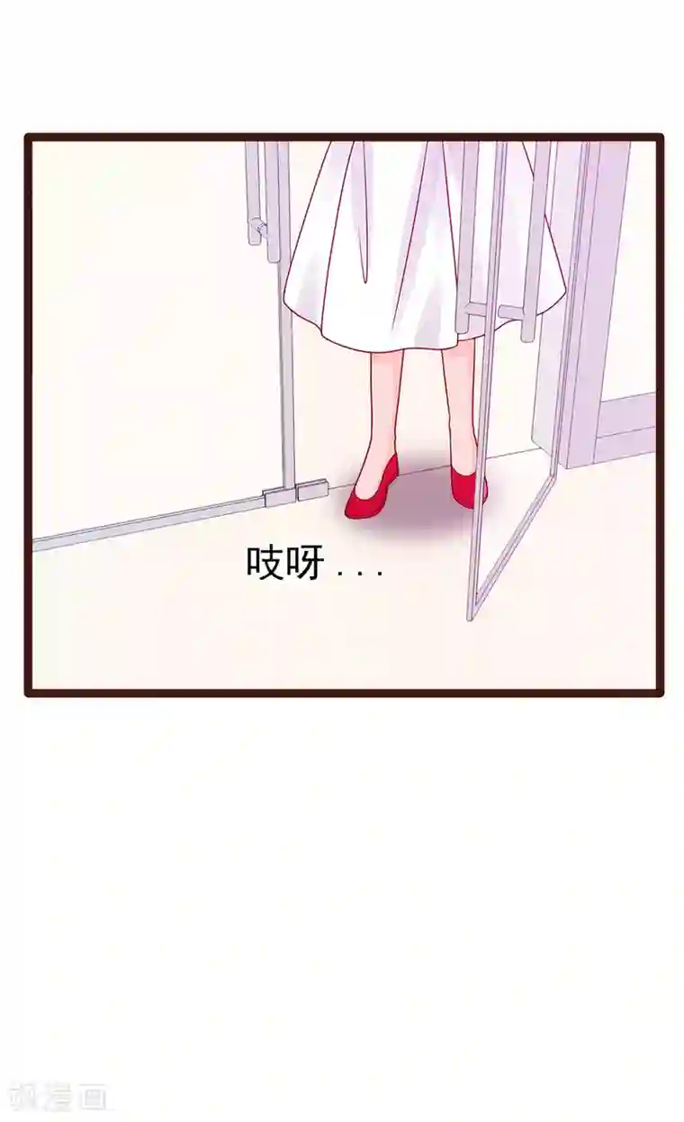 霸道冥王恋上她第111话 果然有邪灵的气息！