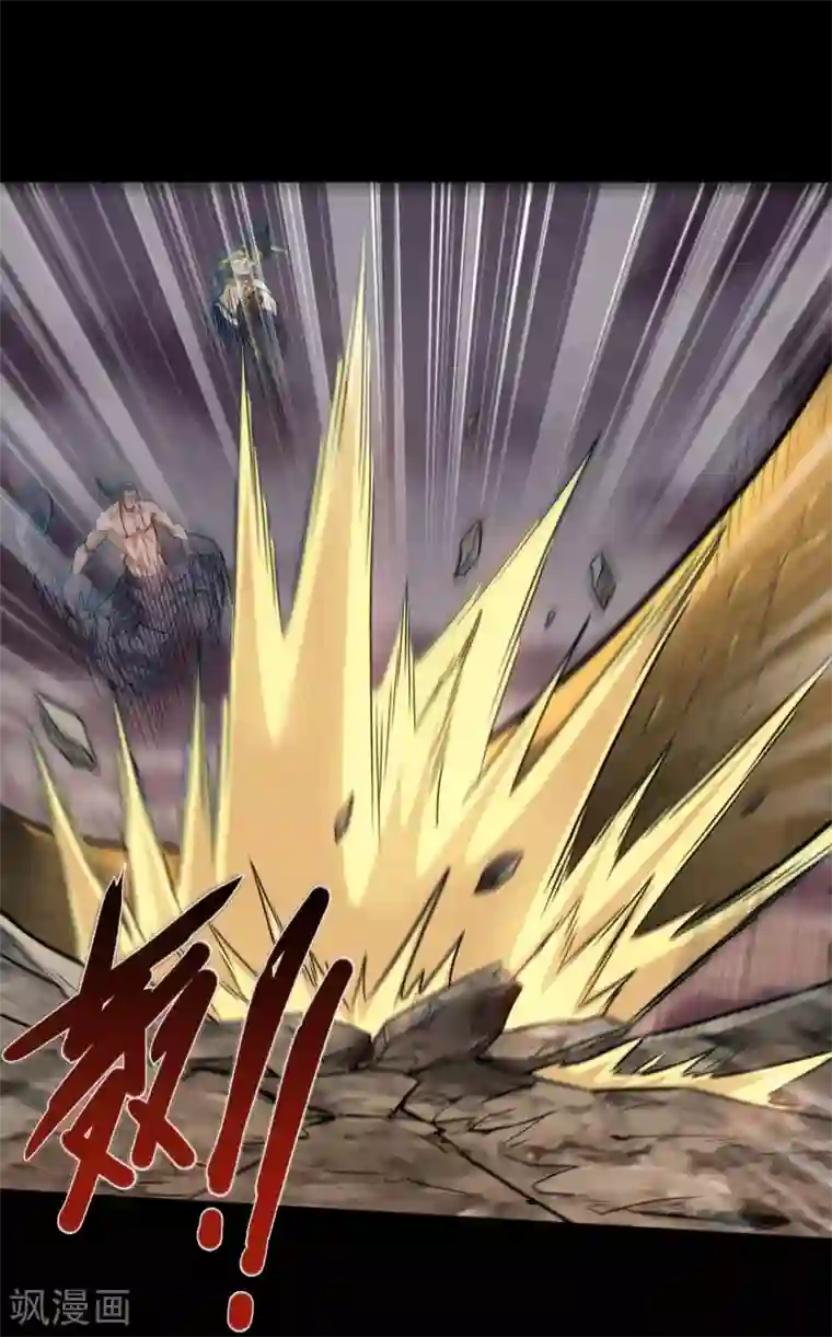 地府我开的第655话 冥王之心