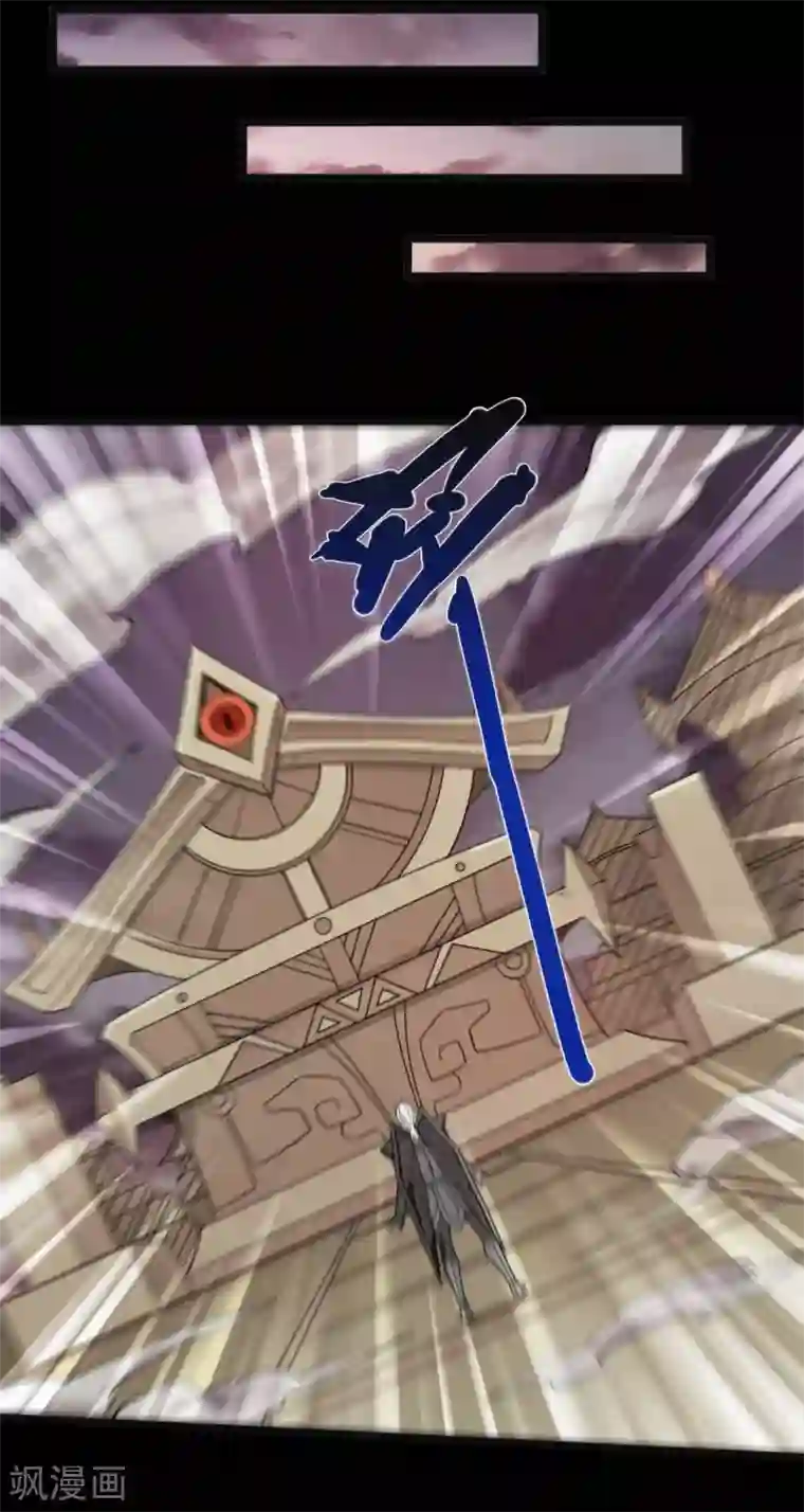 地府我开的第655话 冥王之心