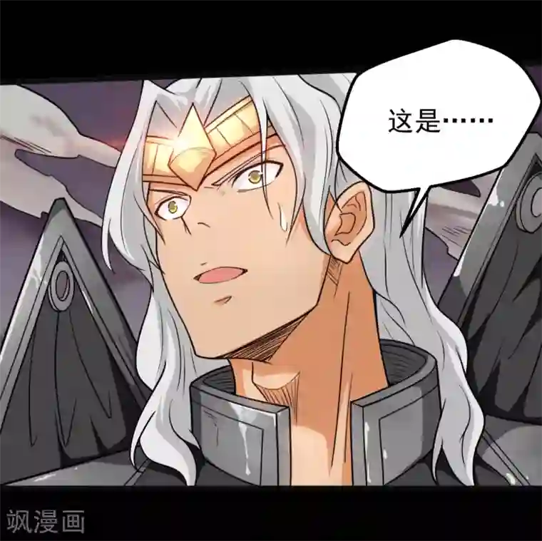 地府我开的第655话 冥王之心