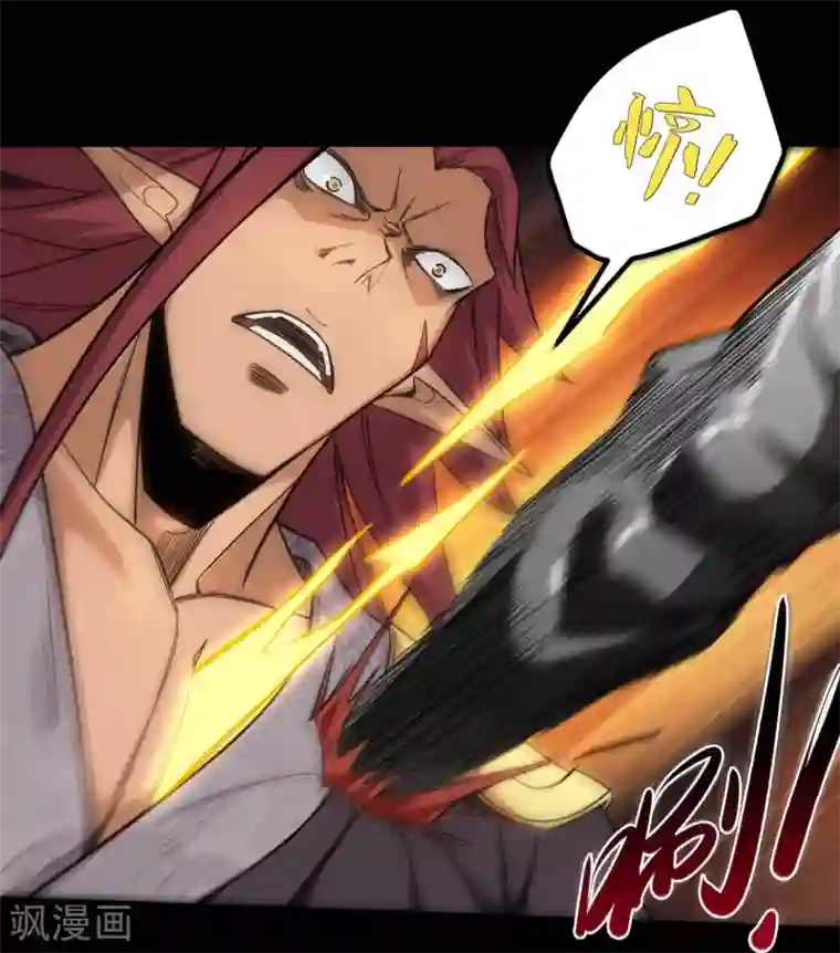 地府我开的第656话 掏心窝子的兄弟话