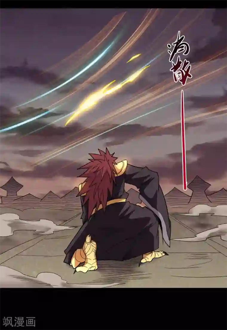 地府我开的第656话 掏心窝子的兄弟话