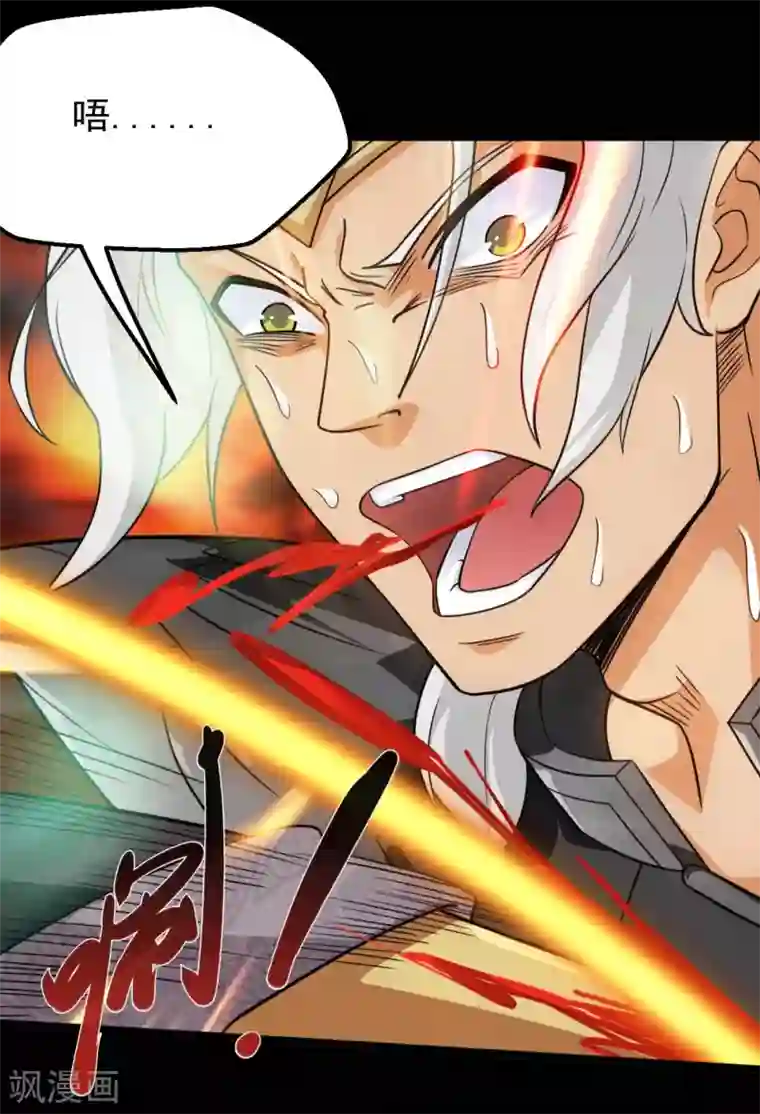 地府我开的第656话 掏心窝子的兄弟话