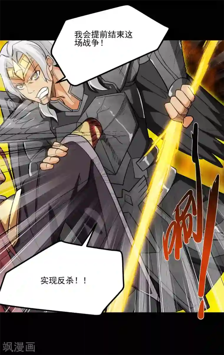 地府我开的第656话 掏心窝子的兄弟话