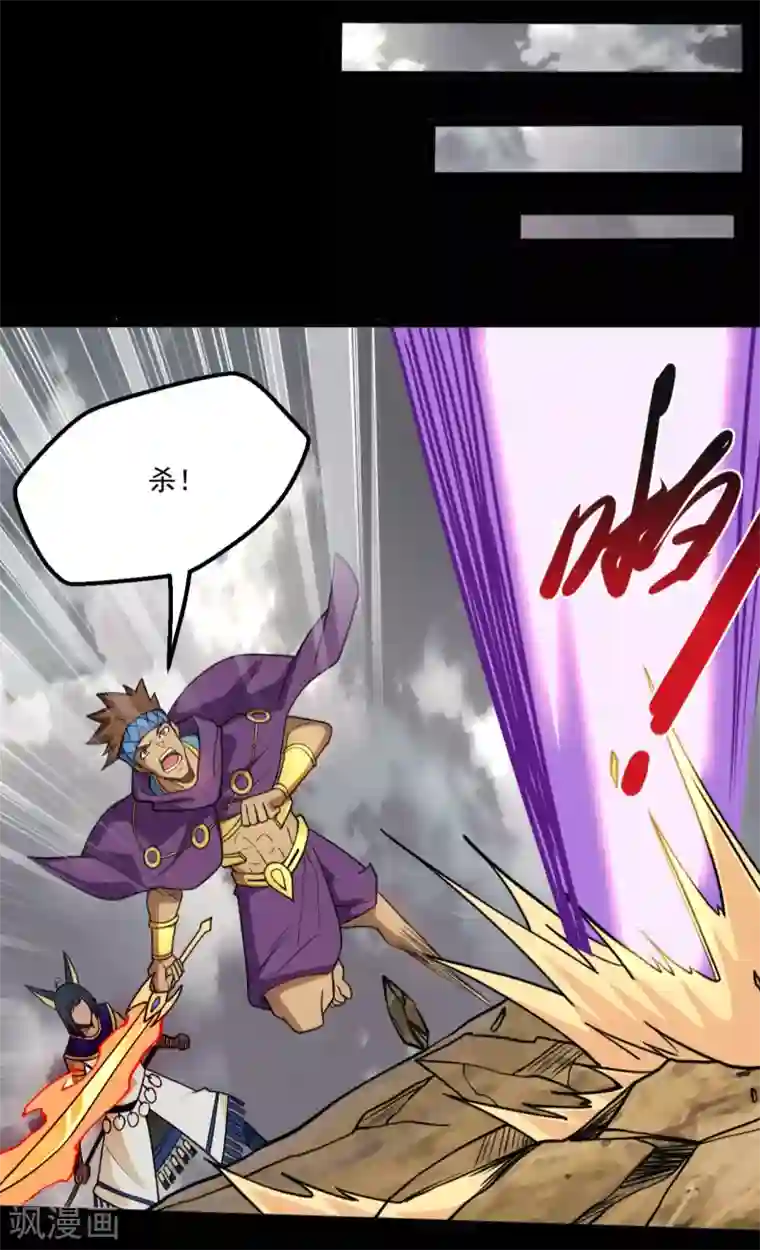 地府我开的第657话 赢了？