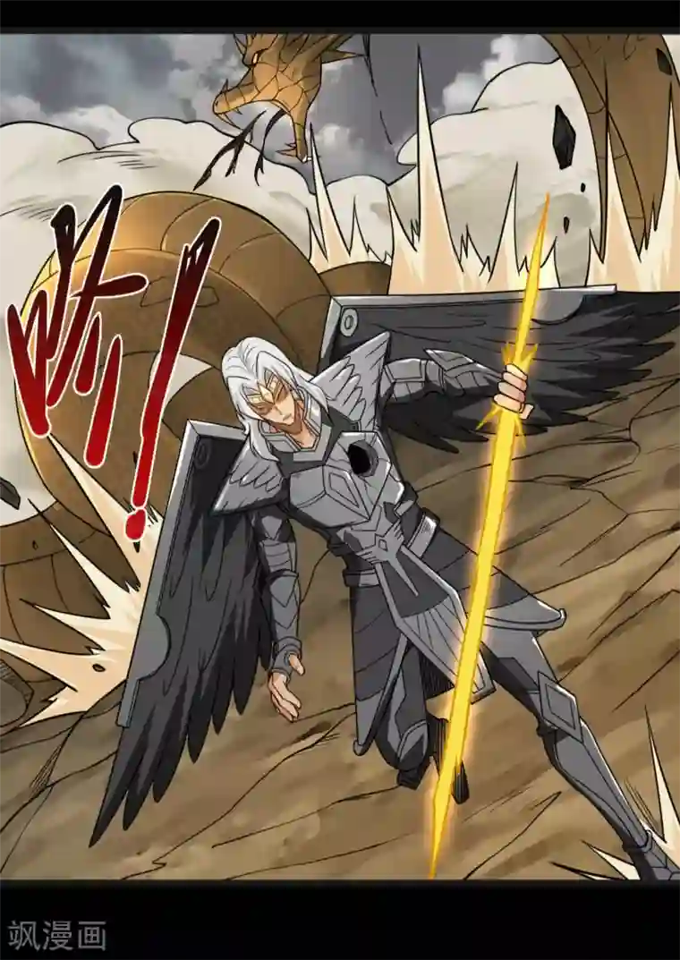 地府我开的第657话 赢了？