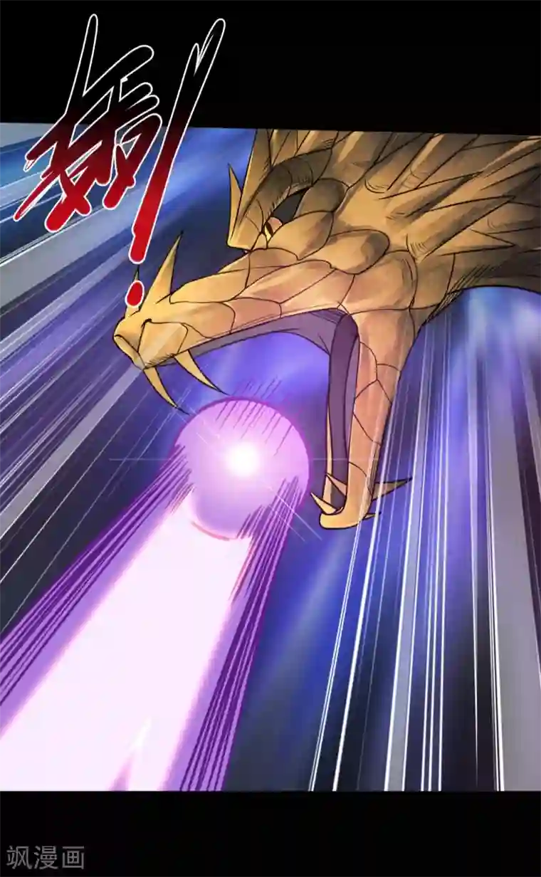 地府我开的第657话 赢了？