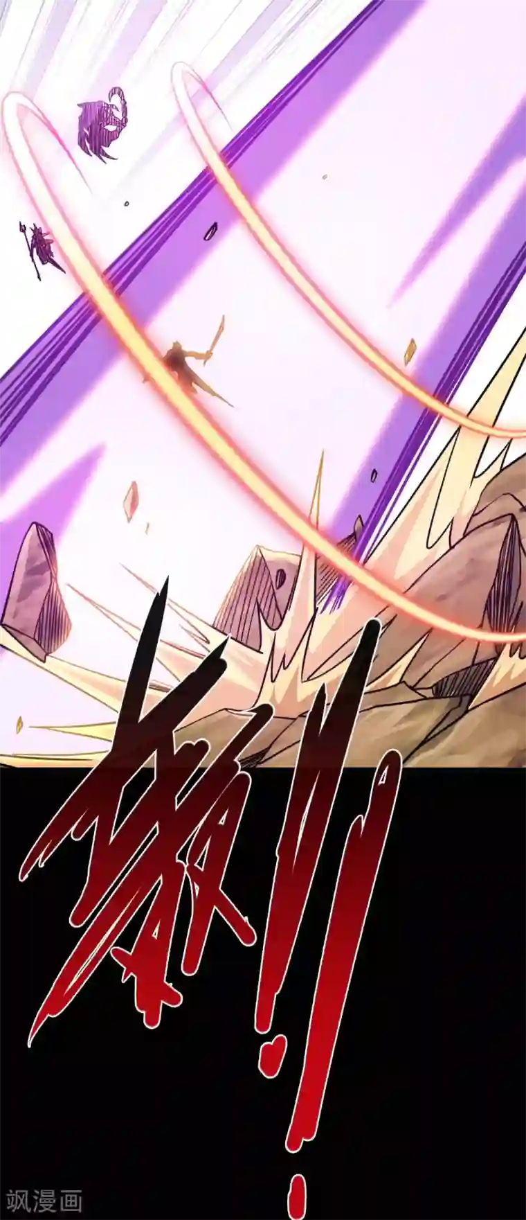 地府我开的第657话 赢了？